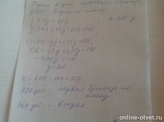 Изображение к ответу