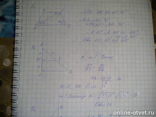 Изображение к ответу