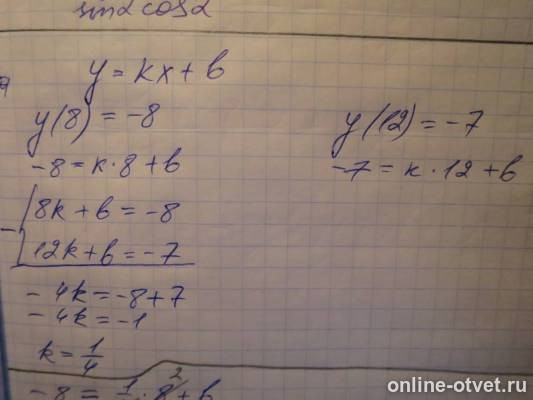 Изображение к ответу