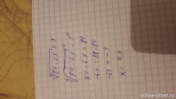 Изображение к ответу