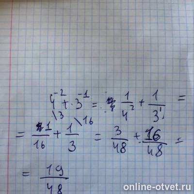Изображение к ответу