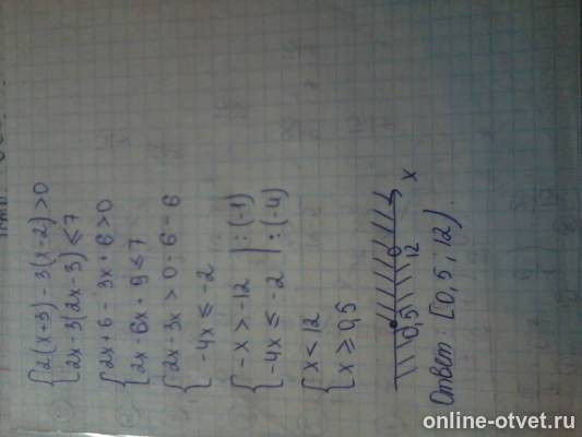 Изображение к ответу