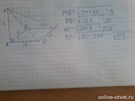 Изображение к ответу