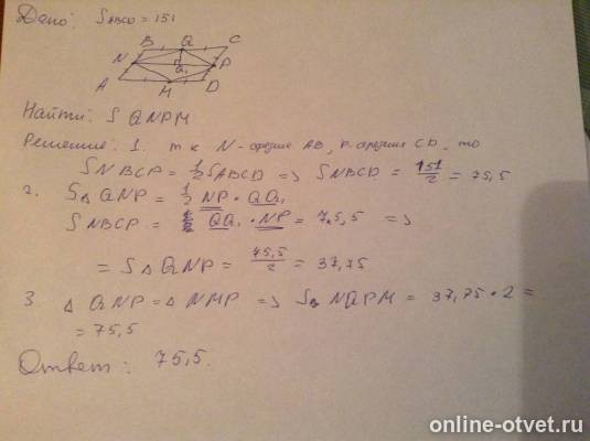 Изображение к ответу