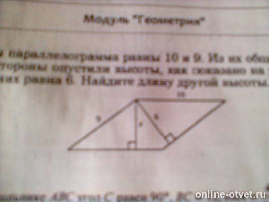 Изображение к вопросу