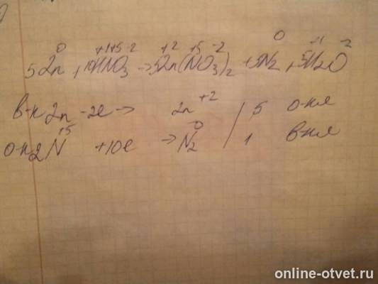 Изображение к ответу