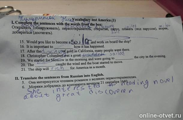 Изображение к вопросу