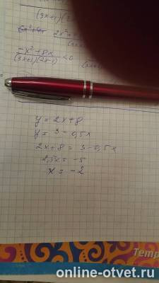Изображение к ответу