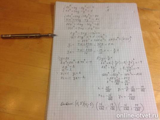 Изображение к ответу