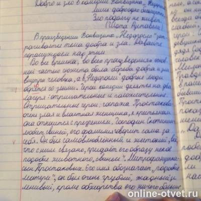 Изображение к ответу