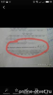 Изображение к вопросу