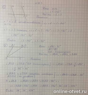 Изображение к ответу