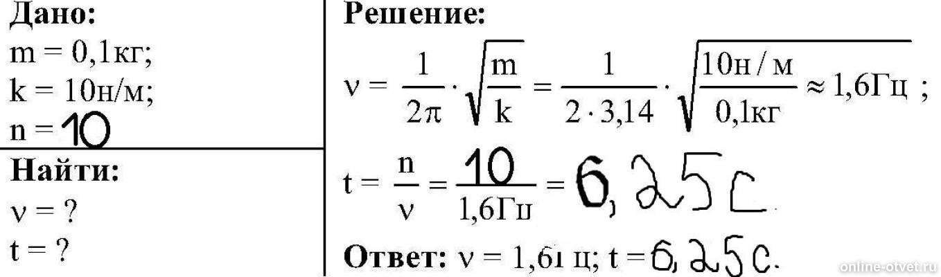 Изображение к ответу