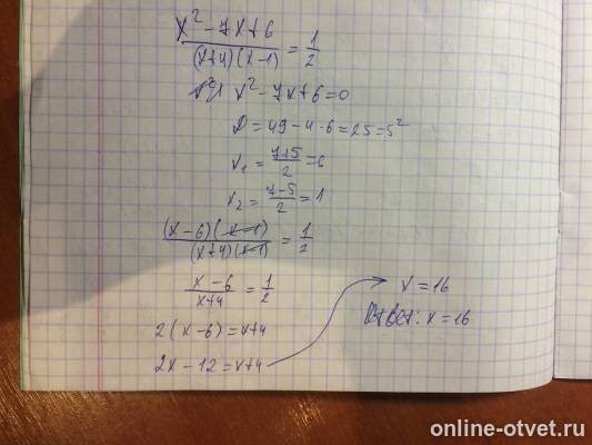 Изображение к ответу