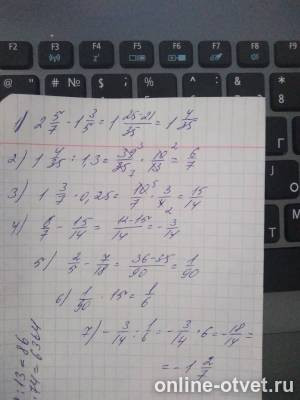 Изображение к ответу