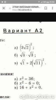 Изображение к вопросу