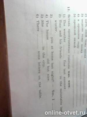 Изображение к вопросу