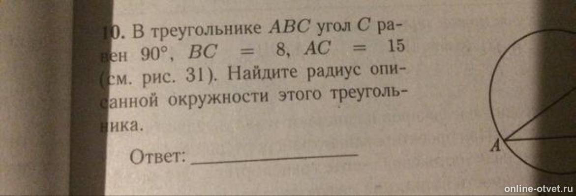 Изображение к вопросу