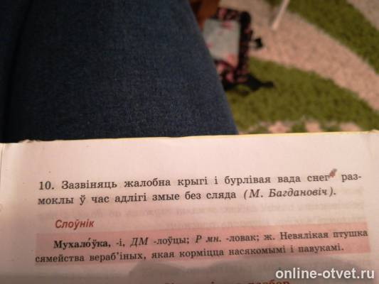 Изображение к вопросу