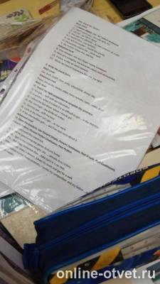 Изображение к вопросу