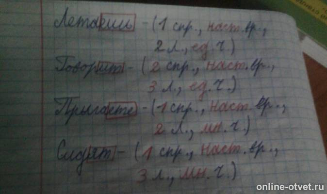 Изображение к ответу