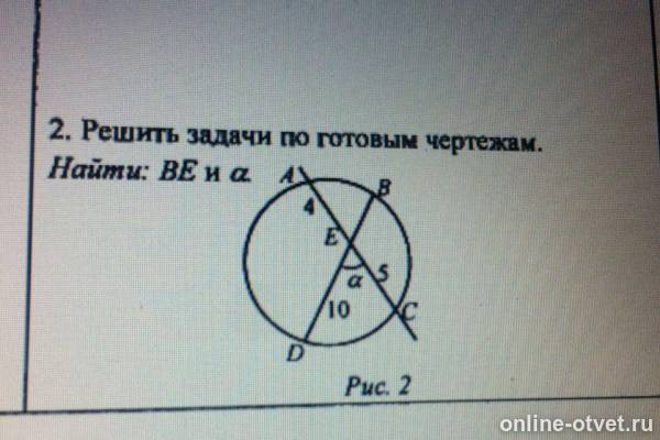 Изображение к вопросу