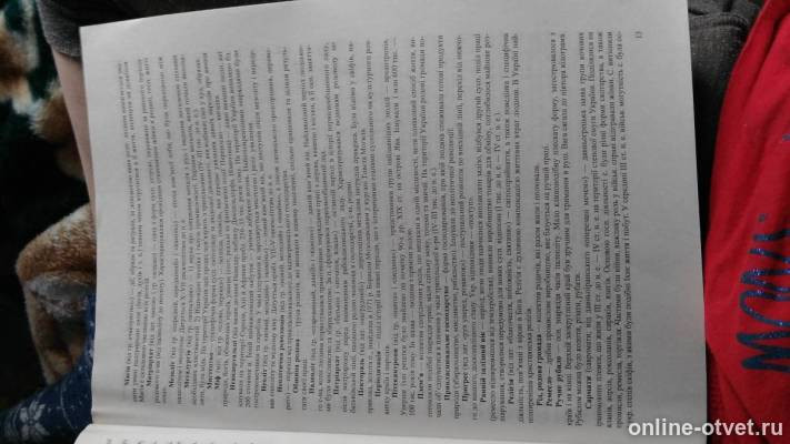 Изображение к ответу