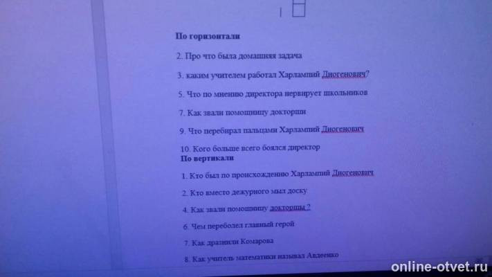 Изображение к ответу