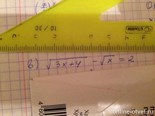 Изображение к вопросу