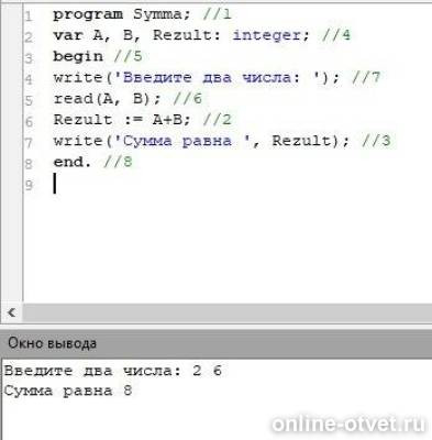 Изображение к ответу