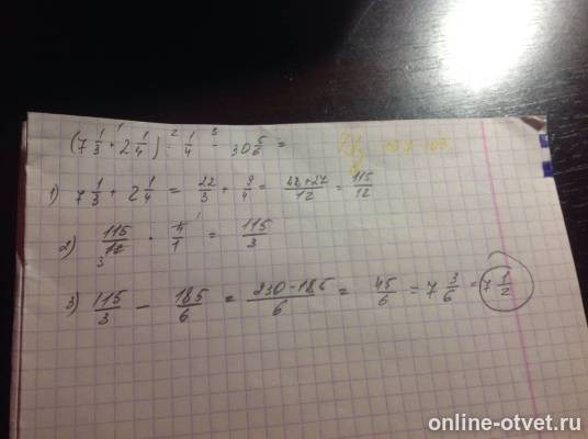 Изображение к ответу