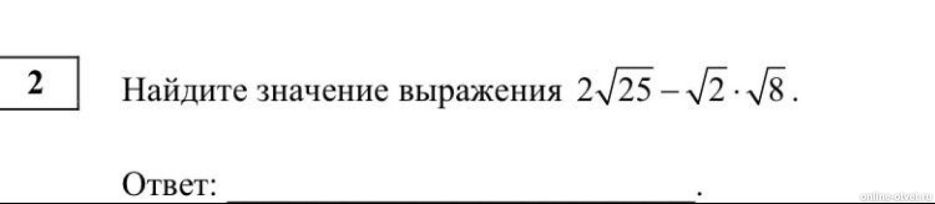 Изображение к вопросу