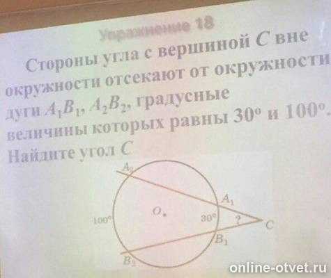 Изображение к вопросу
