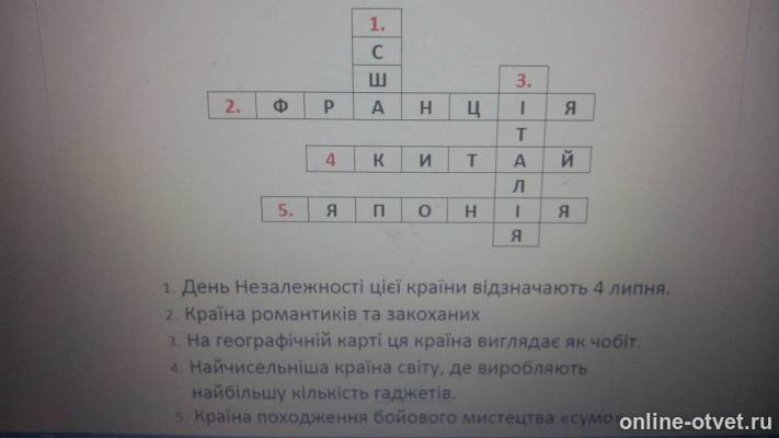 Изображение к ответу