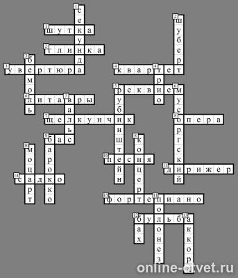 Изображение к ответу