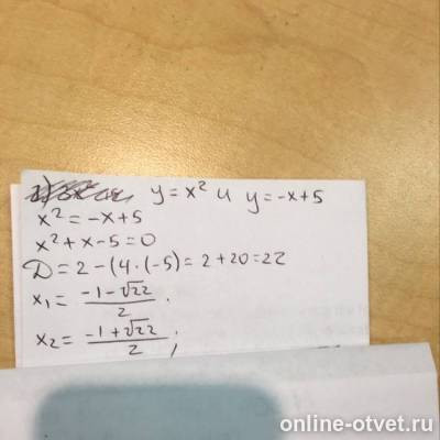 Изображение к ответу