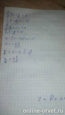 Изображение к ответу