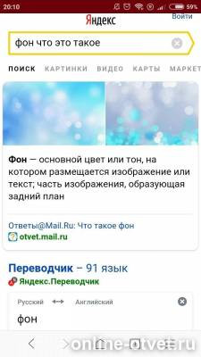 Изображение к ответу