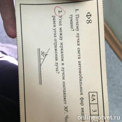 Изображение к вопросу