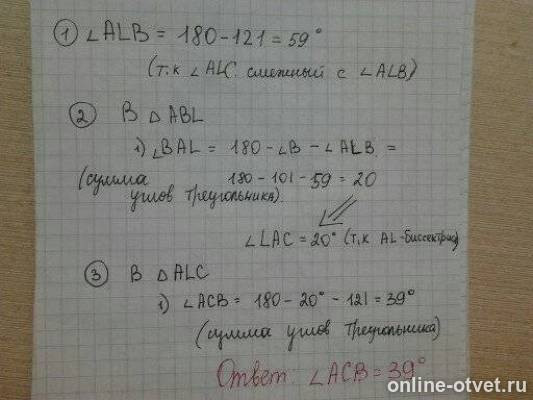 Изображение к ответу