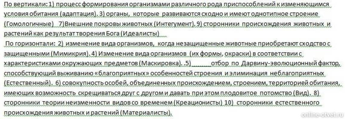 Изображение к ответу
