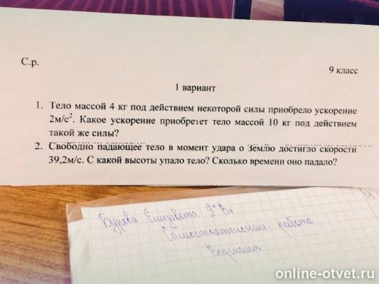 Изображение к вопросу