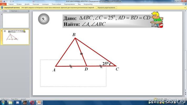Изображение к вопросу