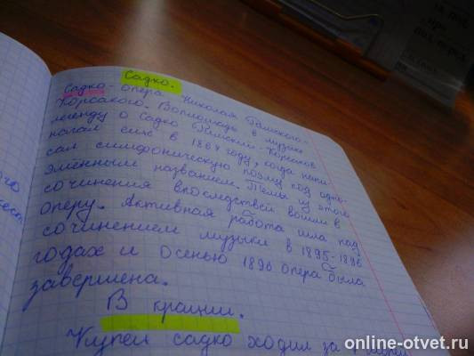 Изображение к ответу