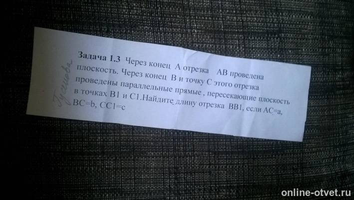 Изображение к вопросу