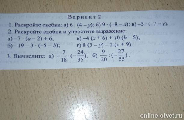 Изображение к вопросу