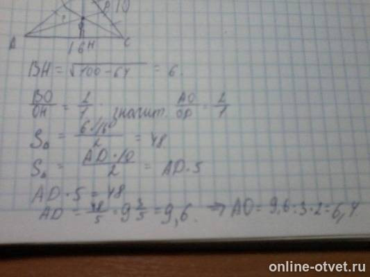 Изображение к ответу