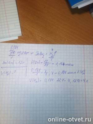 Изображение к ответу