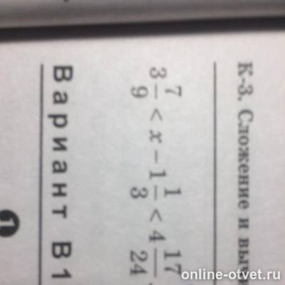 Изображение к вопросу