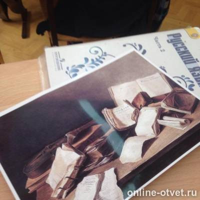 Изображение к вопросу